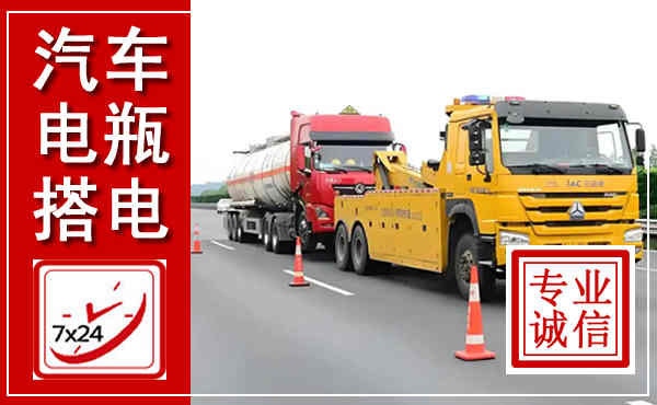 通许吊车,汽车救援吊车电话