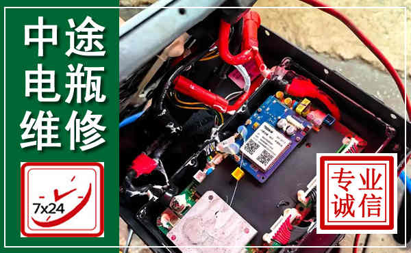 通许汽车换电瓶,附近电瓶维修救援电话