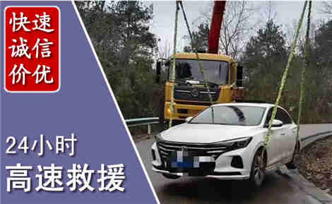 通许高速公路救援场景与案例
