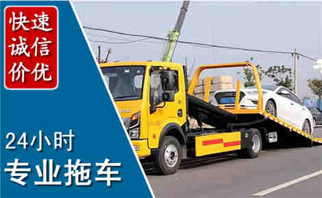 通许拖车救援场景与案例