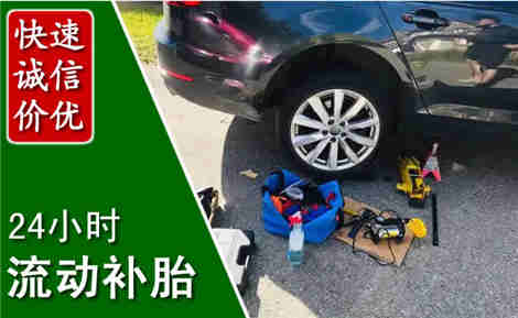 通许流动补胎场景与案例