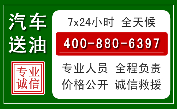 通许拖车救援发展新趋势：北斗导航系统加持下的拖车救援特点