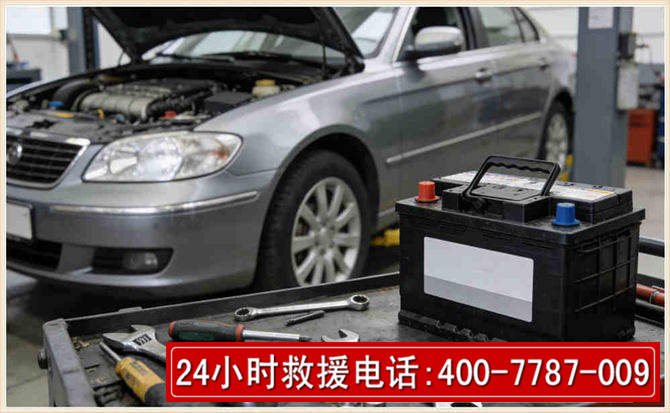 通许 高温雨天汽车突然没电车辆无法正常行驶该如何处理呢