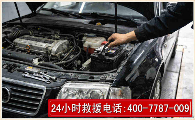通许汽车搭电 通许汽车搭电