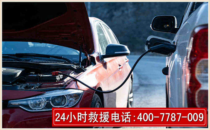 通许汽车电瓶搭电救援电话 通许汽车电瓶搭电救援电话